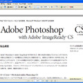 Adobe Reader 7.0