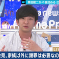 乙武洋匡、原田龍二の謝罪会見生視聴で苦笑「ワイプほとんど俺ね」