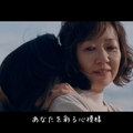 Ms.OOJA、映画『くもり ときどき 晴れ』主題歌のMVフルサイズ版を公開！
