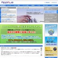 オンデマンド アプリケーション サービス「Applitus」サイト