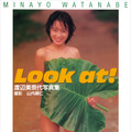 渡辺美奈代 写真集『Look at！』（1988年発売）　（C）ワニブックス