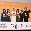 浅田美代子、蒔田彩珠、河瀬直美監督、永作博美、佐藤令旺、井浦新【撮影：こじへい】