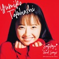 『最上級 GOOD SONGS　[30th Anniversary Best Album]』通常盤