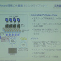 スナップショットで大量の仮想デスクトップをプロビジョニング