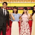 フジ新人アナ4人がテレビ初出演......21日放送『ネプリーグSP』