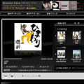 Sony Music Online Japan