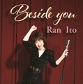 伊藤蘭セカンド・アルバム『Beside you』初回限定盤 （伊藤蘭スペシャル・サイト限定販売）