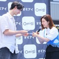 「Omiaiジェットコースターinよみうりランド」プレスイベント【撮影：小宮山あきの】