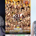 篠田麻里子、「K-1」でスペシャルラウンドガール初挑戦！