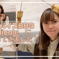 自動回転の串焼き機でBBQ気分！30種類以上のスパイスで味変！