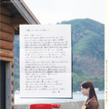 日本郵便「成人の日キャンペーン」
