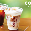 ヨーロッパ一のカフェブランド「COSTA COFFEE」を提供。