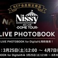 『Nissy Entertainment 4th LIVE～DOME TOUR～ PHOTOBOOK』