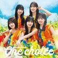 日向坂46 9thシングル『One choice』初回仕様限定盤TYPE-Dジャケット写真