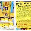 西加奈子、がん闘病描いたノンフィクション『くもをさがす』が累計20万部突破