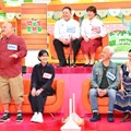 （前列左から）クロちゃん、リチ、塩崎裕さん、ユナさん夫妻      （後列左から）白石孝夫さん、麻紀さん夫妻（C）MBS