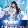 齋藤飛鳥、乃木坂46卒コンBlu-ray&DVDリリース記念企画の実施が決定