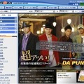 　OnGenは、DA PUMPのニューシングル「Like This」からタイトル曲「Like This」の配信を開始した。