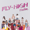 Kep1er、Japan 3rdシングル「FLY-HIGH」を発売！「Kep1er JAPAN FAN CONCERT」のキービジュアルも公開