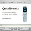 Safariのブックマーク同期に対応したiSyncとFOMAに対応したQuickTimeの最新版がリリース