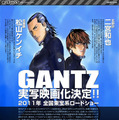 映画「GANTZ」特設サイト