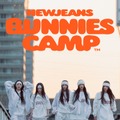 NewJeans、6月発売のダブルシングルで日本デビュー＆東京ドーム単独公演が決定！2025年のワールドツアー計画も発表 画像