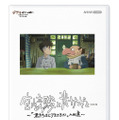 『宮﨑駿と青サギと… ～「君たちはどう生きるか」への道～』DVD