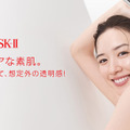 提供：SK-II