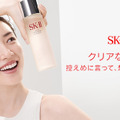 提供：SK-II