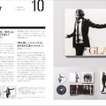 GLAYデビュー30周年記念ブック発売！ローソンコラボ店での購入特典も