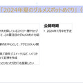 AIの力で業務効率が激変!? PDFの編集にうってつけの“コスパ抜群ソフト”を試してみた