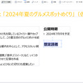 AIの力で業務効率が激変!? PDFの編集にうってつけの“コスパ抜群ソフト”を試してみた