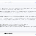 AIの力で業務効率が激変!? PDFの編集にうってつけの“コスパ抜群ソフト”を試してみた