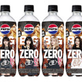 K-POPアイドルグループIVE×ペプシの限定デザインボトルが登場！ 画像