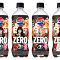 K-POPアイドルグループIVE×ペプシの限定デザインボトルが登場！