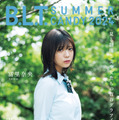 美しさのギャップに注目！ 乃木坂46・冨里奈央の切なげな表情が光る『B.L.T. SUMMER CANDY 2024』表紙 画像