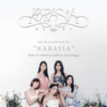 KARA復活ツアー「KARASIA」を盛り上げるPOP-UP SHOP & CAFÉ登場 画像