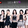 BABYMONSTER新曲『Stuck In The Middle (Remix)』がABEMA恋愛ショー挿入歌に 画像