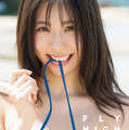 鈴木ふみ奈、デビュー15周年記念写真集「FLY HIGH」9月発売決定