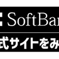 iPhone16最速予約ガイド｜ドコモ・ソフトバンク・au別に紹介！