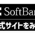 iPhone16の在庫・入荷状況｜ドコモ・ソフトバンク・au別で売り切れか確認