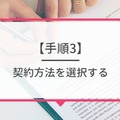 auから楽天モバイルに乗り換えるタイミングはいつがベスト？手順・違約金も解説