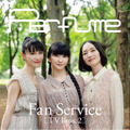 Perfume Fan Service[TV Bros.2]アスマート限定表紙版（東京ニュース通信社刊）