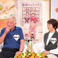 50年前の新婚さん2組がスタジオに！特別企画「金婚さんいらっしゃい！」放送