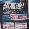 光10Gサービス、今乗り換えるならどこが理想なのか？