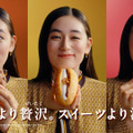 八木莉可子と安食雄二シェフが登場するCM「スイーツパン誕生」篇