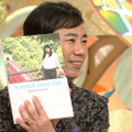 パリ五輪・村上英士朗選手が『新婚さんいらっしゃい！』に！その愛情表現にMC藤井隆も驚き