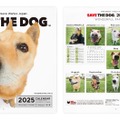 SAVE THE DOG 2025カレンダー