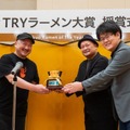 『TRYラーメン大賞 2024-2025』受賞店発表！ 新店大賞は東京・下丸子の「奈つやの中華そば」 画像