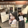 SKE48・井上瑠夏 1st写真集「タイトル未定」（仮）熊本ポスター2ショット